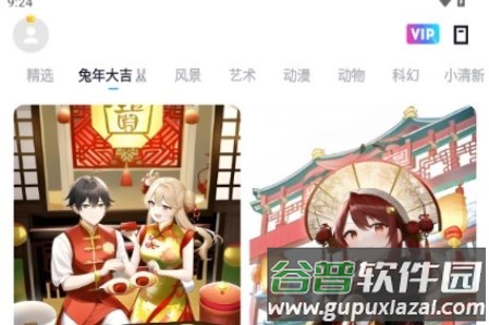 嗨炫壁纸解锁VIP版