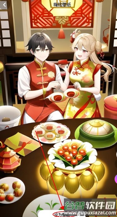 嗨炫壁纸解锁VIP版