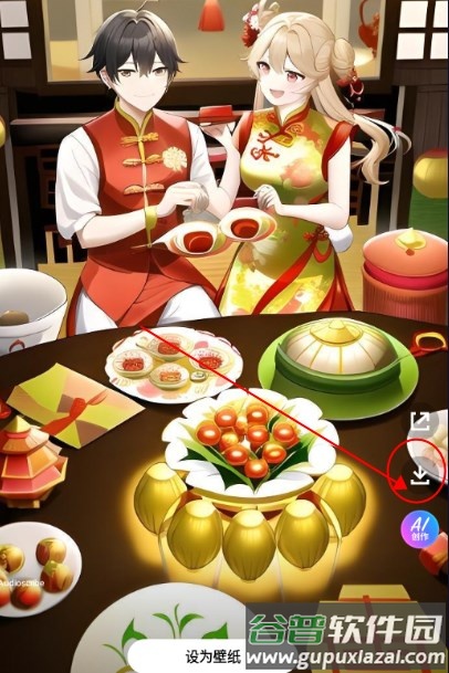 嗨炫壁纸解锁VIP版