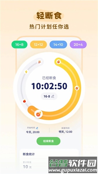 轻卡日常软件截图2