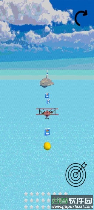 醒醒飞行员游戏截图1