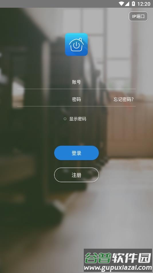 东晟校园生活app