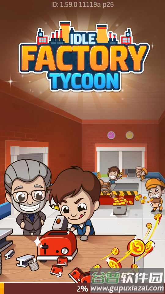 工厂大富翁内购破解版截图5