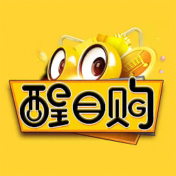 醒目购官方版v2.2.5