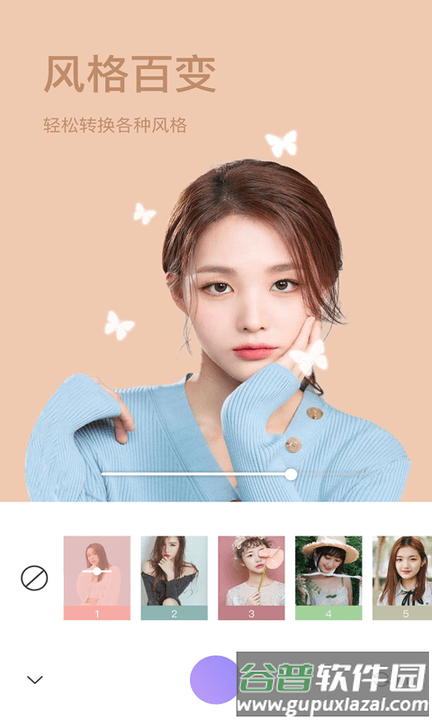 醒目相机app截图2