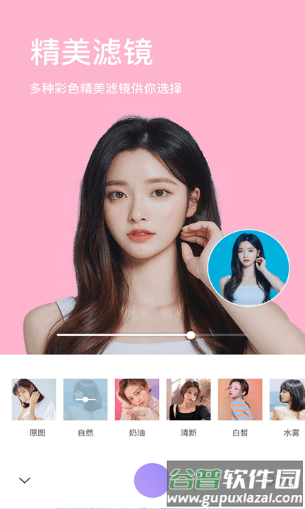 醒目相机app截图4