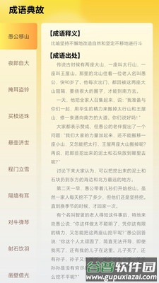 掌上探花郎app截图2