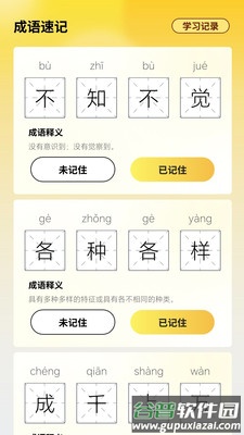 掌上探花郎app截图3
