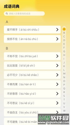 掌上探花郎app截图4