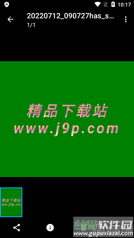 果仁相册app最新版截图6