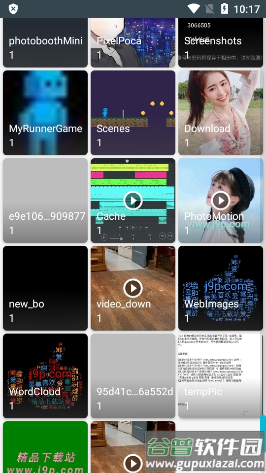 果仁相册app最新版截图7
