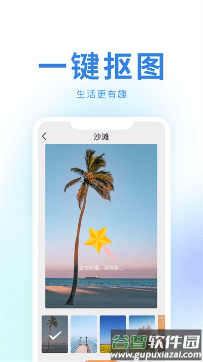 醒目大字版官方版截图3