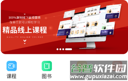 易军考培训软件