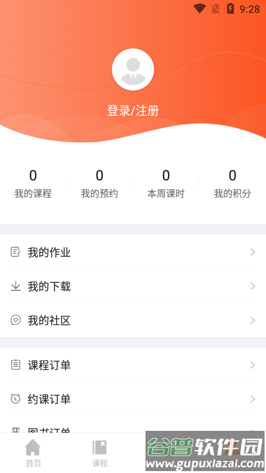 易军考培训软件截图4