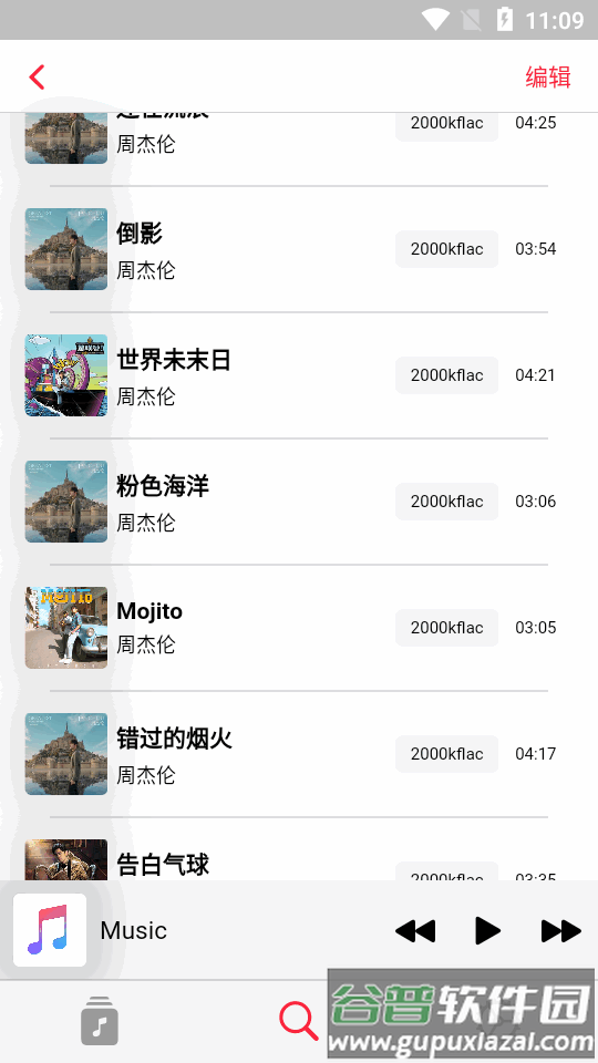果韵AppRhyme开源音乐软件截图1