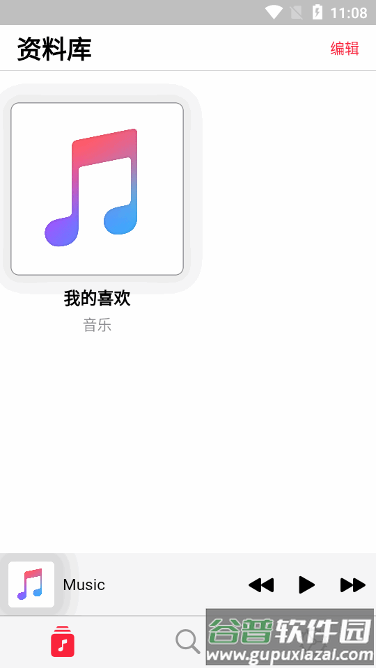 果韵AppRhyme开源音乐软件截图4