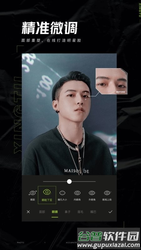 醒图相机app截图4