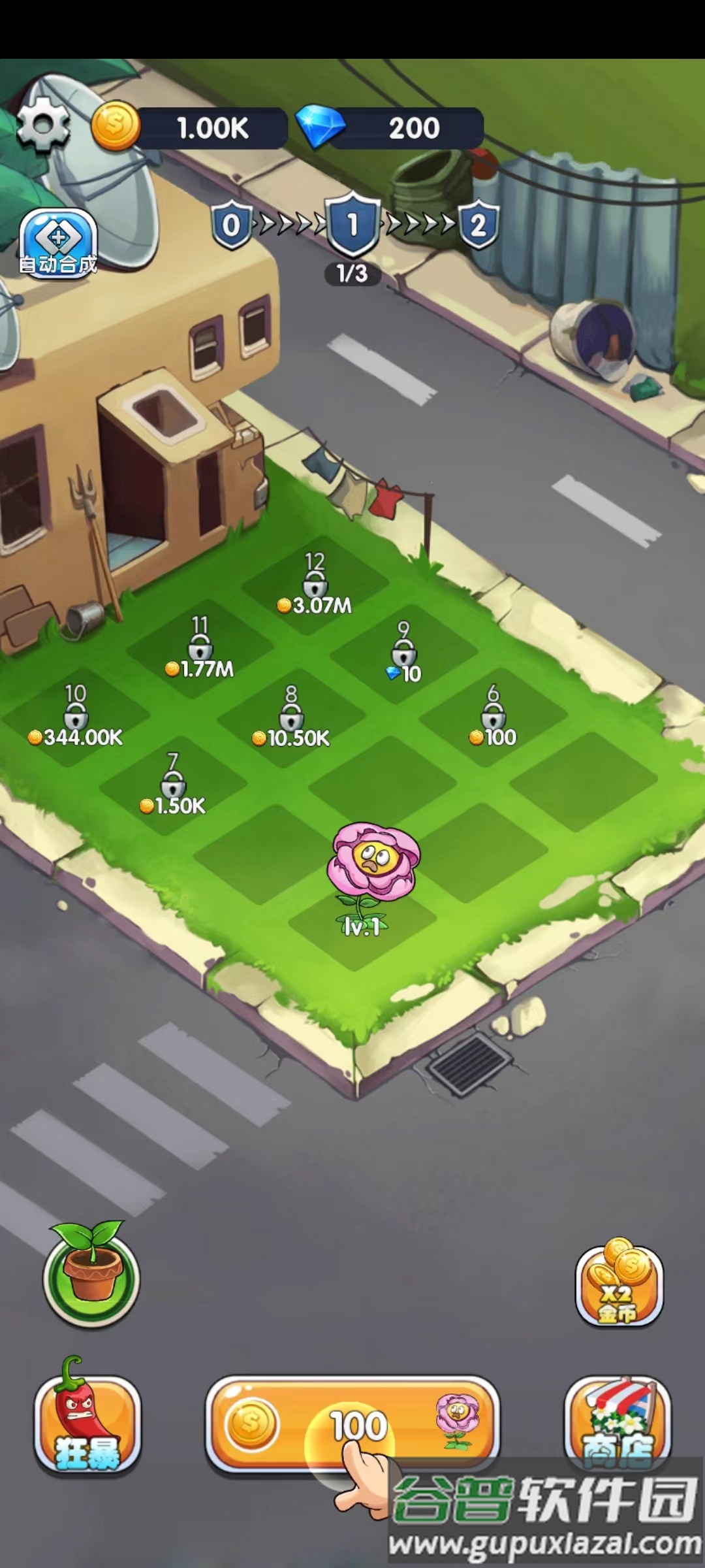 萌植大作战截图4