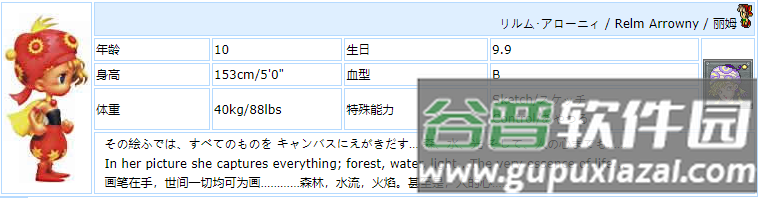 最终幻想6重制版