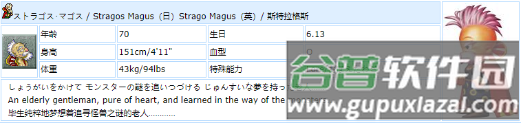 最终幻想6重制版