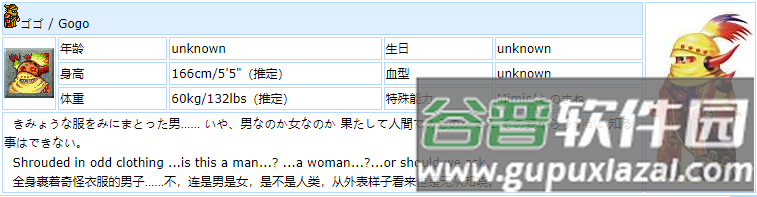 最终幻想6重制版