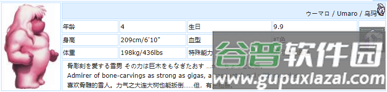 最终幻想6重制版
