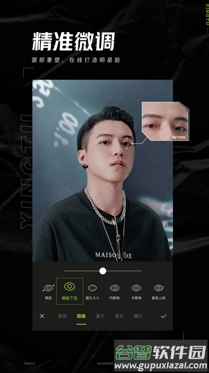醒图hypic国际版app截图4