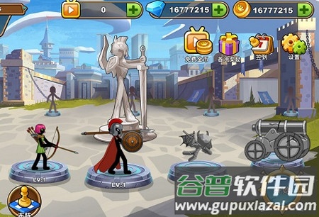 火柴人你瞅啥破解版