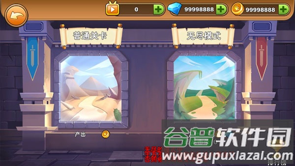 火柴人你瞅啥手游截图3