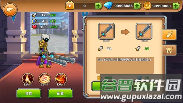 火柴人你瞅啥手游截图4