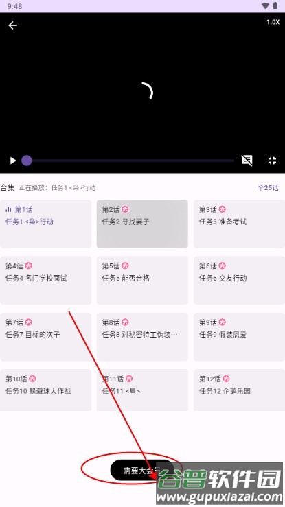 bilineo追番版 bilineo追番版