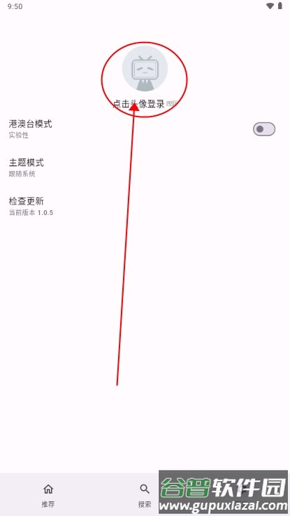 bilineo追番版 bilineo追番版