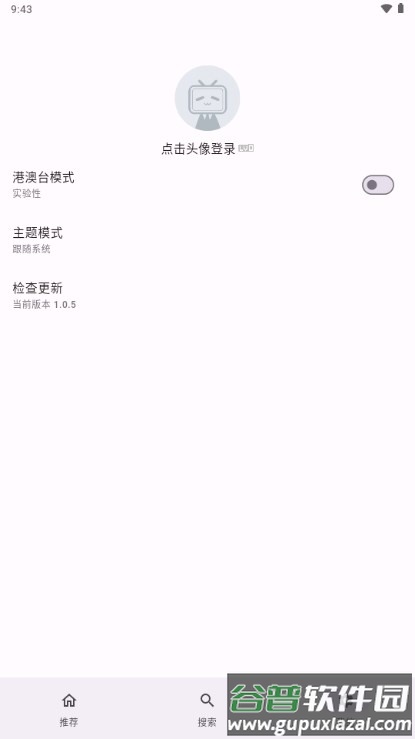 B站追番版(bilineo)截图3