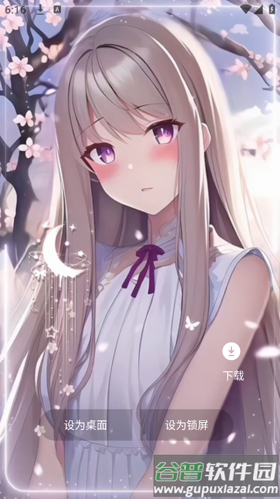 瞬搭壁纸最新版截图4