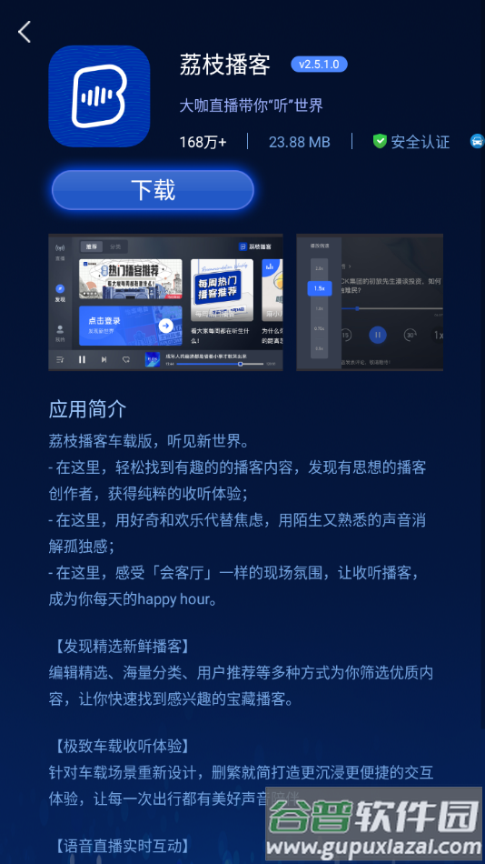 快马市场app官方下载截图4