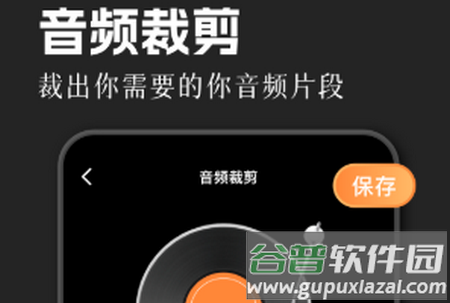 flac转换器app免费版