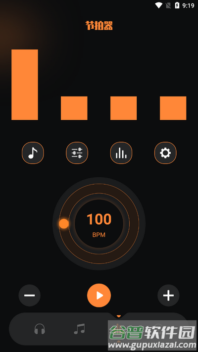 flac转换器app免费版