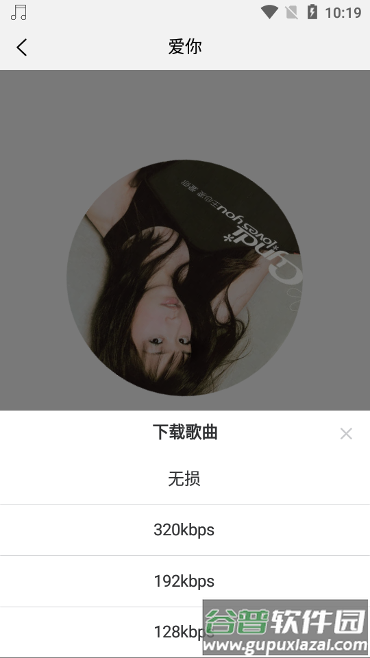 趣听音乐免费版 趣听音乐免费版