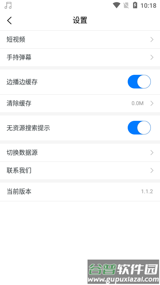 趣听音乐免费版 趣听音乐免费版