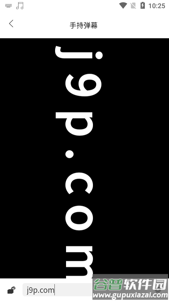 趣听音乐免费版 趣听音乐免费版