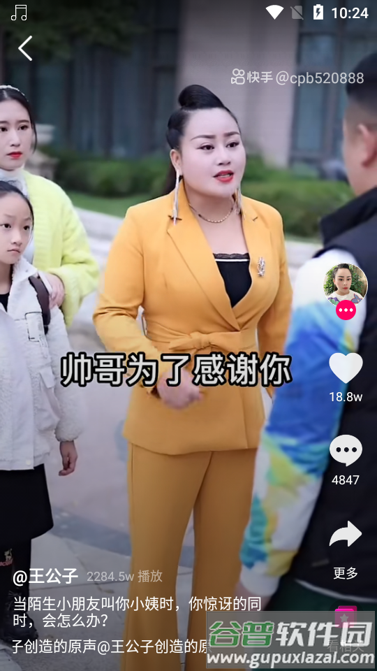 趣听音乐馆免费版截图5