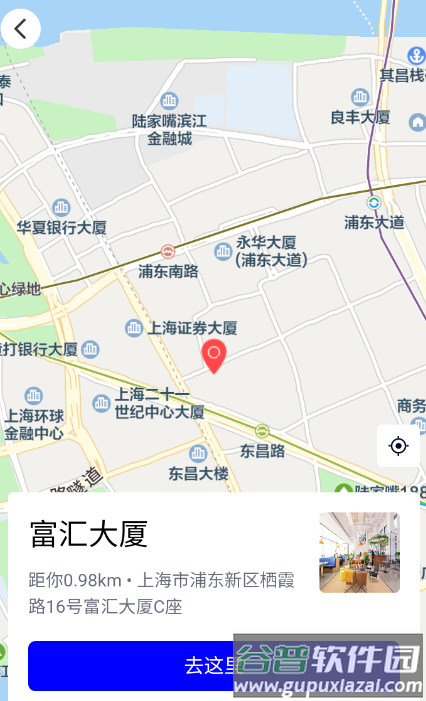 WeWork中国大陆app