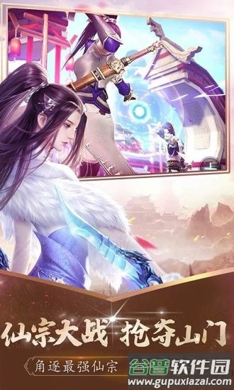 醉西游之神魔之殇最新版截图2