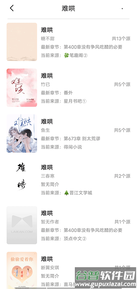 小呆阅读app下载最新版