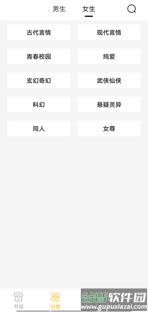 小呆阅读app下载最新版截图2