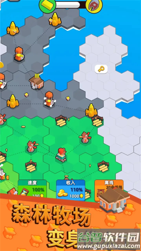 地盘争夺站3D无限金币版截图2