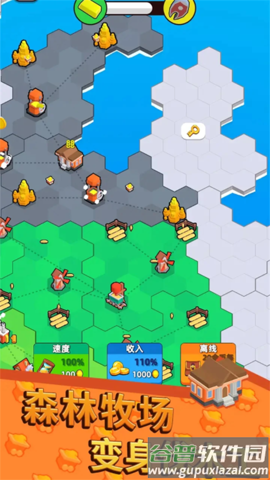 地盘争夺站3D无限金币版截图3