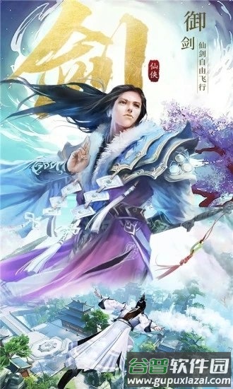 醉西游之妖神之殇游戏下载