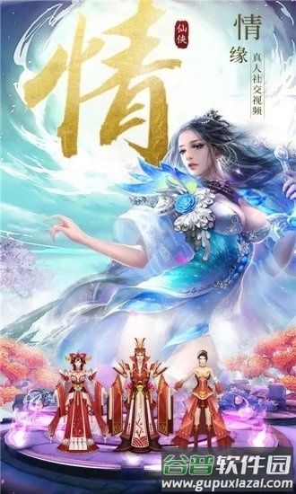 醉西游之妖神之殇手游截图1