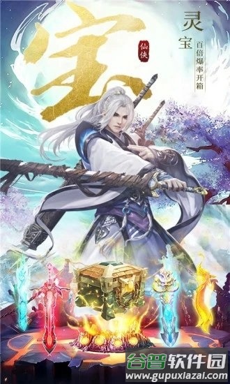 醉西游之妖神之殇手游截图3